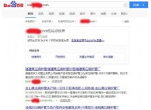 江门高压锅炉管厂上线三月百度收录