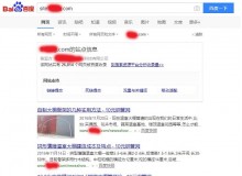 江门钢管厂上线三月百度收录