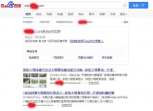 江门大棚骨架厂上线三月百度收录