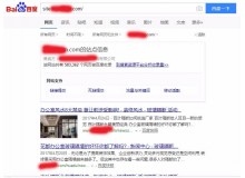 江门玻璃隔断厂上线三月百度收录